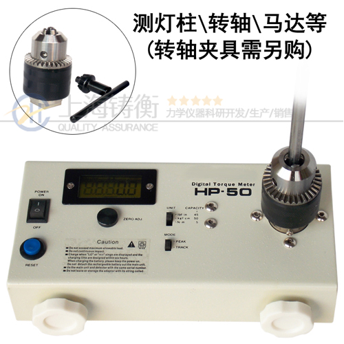 破壞力電批扭矩測(cè)量?jī)x