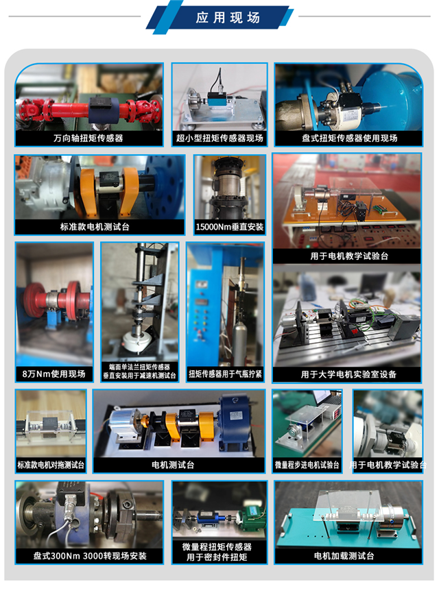 汽車制動器動態(tài)扭力矩檢定儀