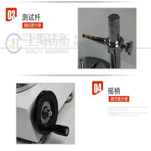 彈簧扭力試驗(yàn)機(jī)