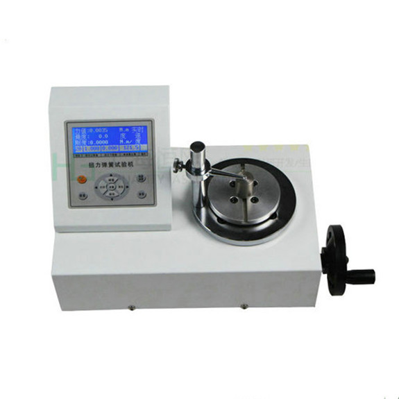 拉壓彈簧扭轉(zhuǎn)力矩試驗(yàn)機(jī)
